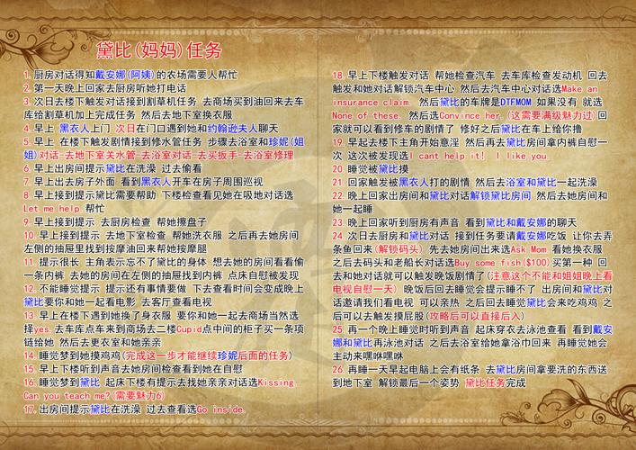 夏日传说下载地址及安装教程，告别下载难题