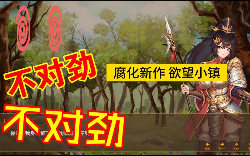 欲望小镇游戏官网：PC安卓双端下载，开启你的小镇之旅