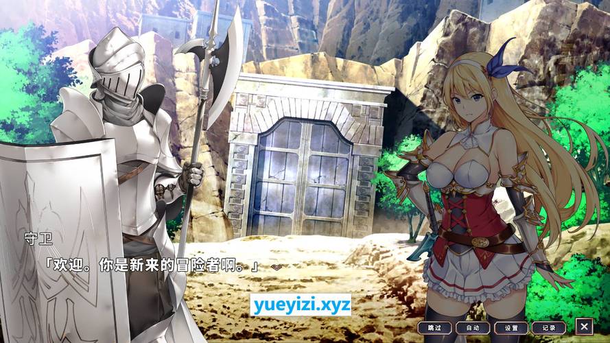 地下城赚钱还债游戏下载：拯救家族的冒险之旅