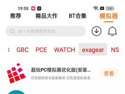 手把手教你下载遗留之魂,小白也能轻松上手!