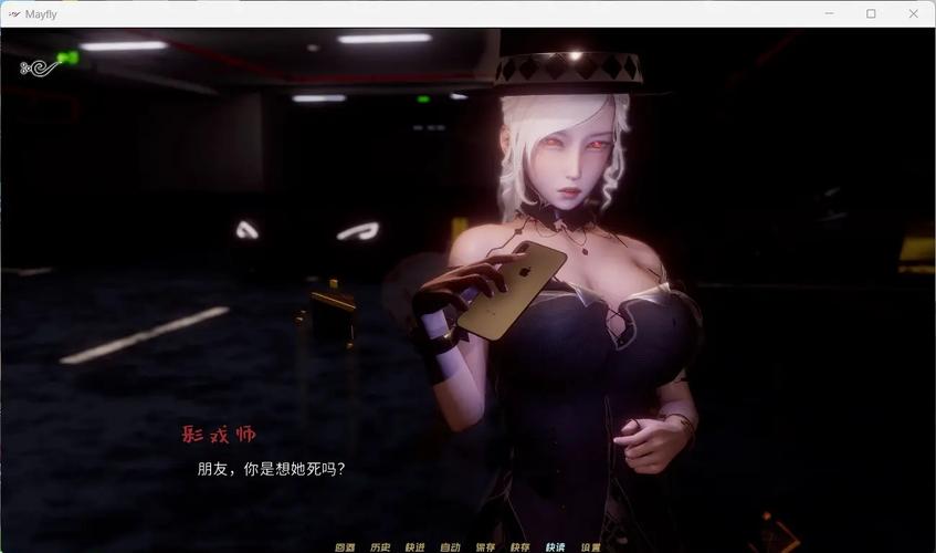 蜉蝣V0.2重制版最新版本下载:体验全新游戏乐趣