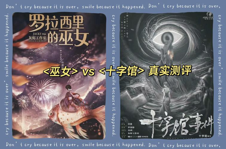 各版本可爱的女巫3大比拼:哪个版本更适合你?