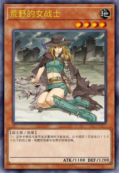 恶魔合约游戏介绍：30天攻略四位妹子，养成冒险之旅！