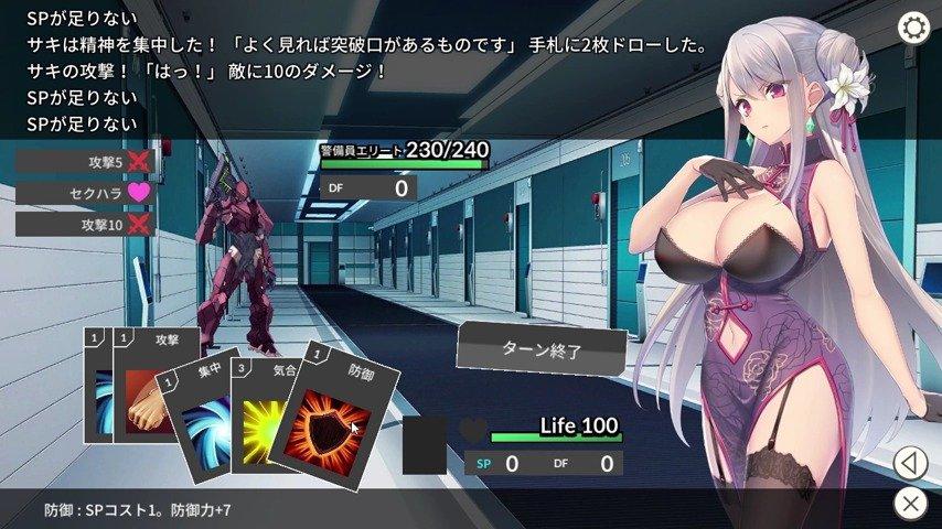 卧底女特工汉化版下载地址：安卓/电脑版资源大全