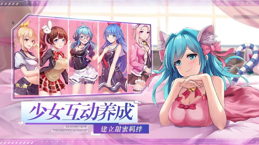 如何下载欲望乐园？简单方便的下载教程