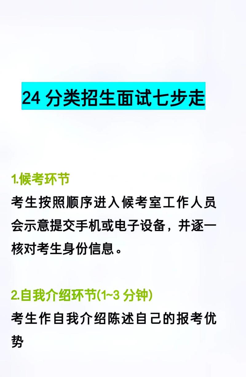 棘手面试来袭,求下载神器!这个面试有点硬如何下载相关软件?