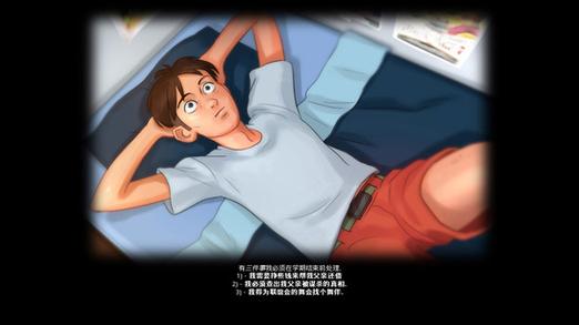 夏日传说下载地址及安装教程，告别下载难题