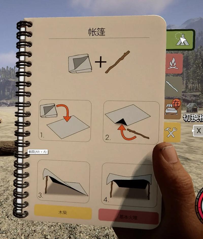 抢先体验森林之子最新版本,感受极致生存冒险!