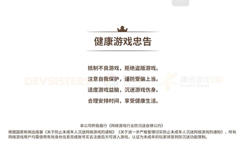 想玩你与我的六月游戏？这里提供安全下载途径！