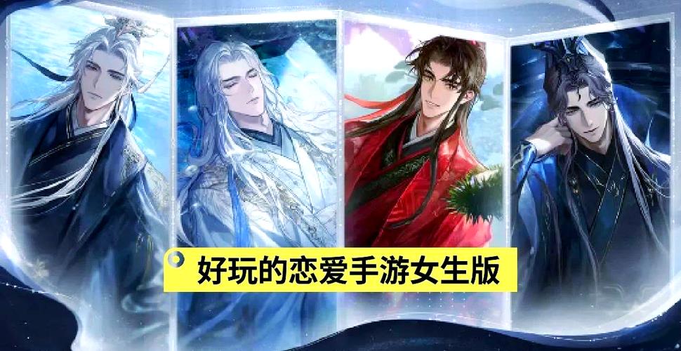 体验Making Lovers安卓：开启你的专属恋爱养成之旅