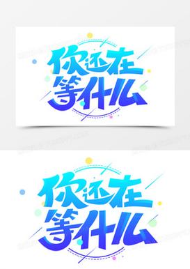 还在等什么？立即下载我为情狂安卓版！