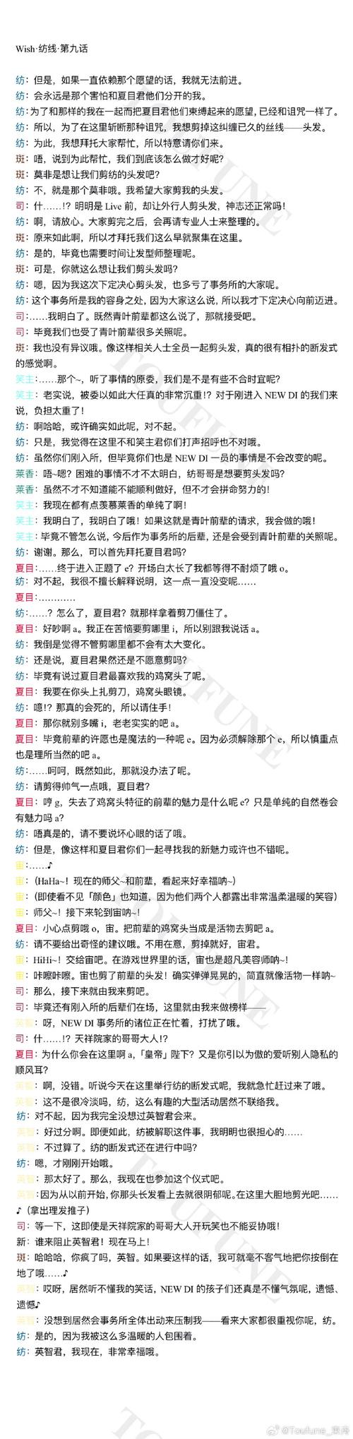 瑟瑟谷物语下载地址分享：多种途径任你选择