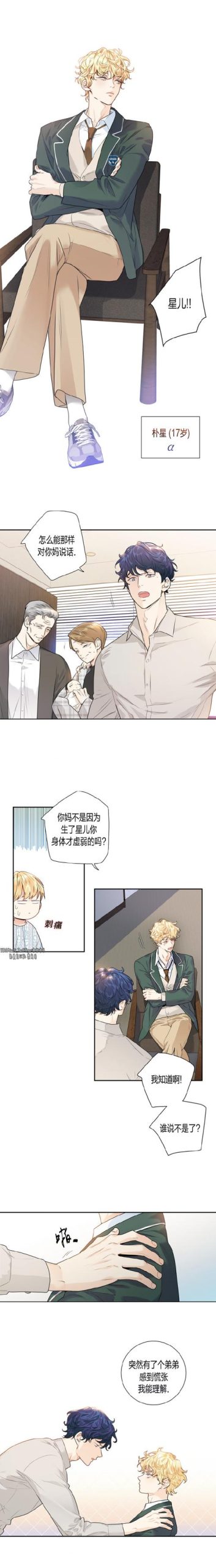 纯情魅魔的同居生活汉化版下载：甜蜜同居，开启魅惑之旅