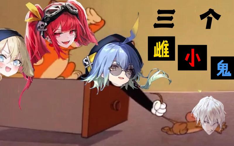 最全SOA雌小鬼版本大全，带你轻松找到资源！