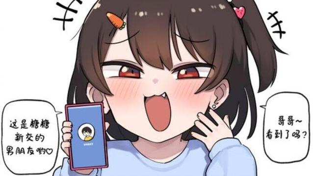 最全SOA雌小鬼版本大全，带你轻松找到资源！