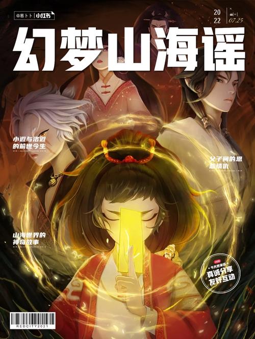 神秘杨过游戏与仙剑1漫画的奇妙联系!你发现了吗?