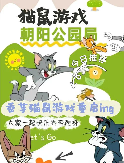 最新猫研社下载链接分享，玩转萌宠游戏！