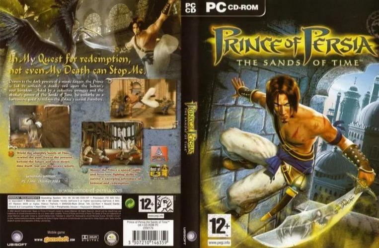 解密帝国编年史：王子复仇记的游戏玩法