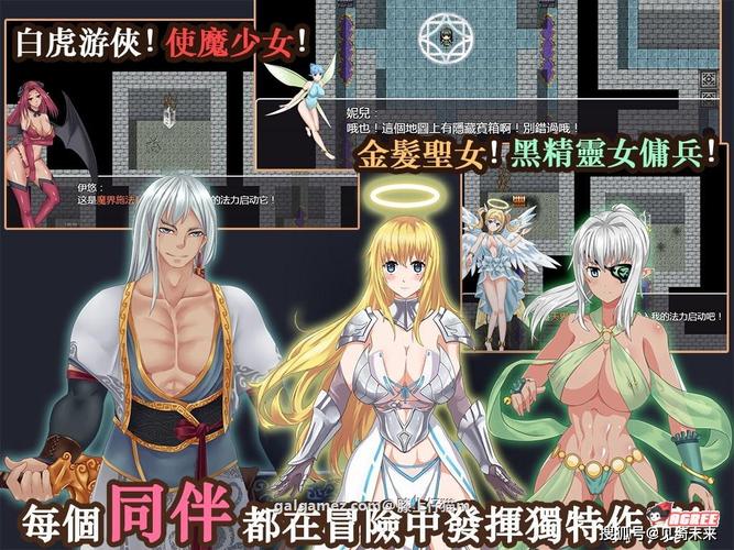 下载青龙剑姬传安卓汉化版：开启你的仙侠冒险之旅