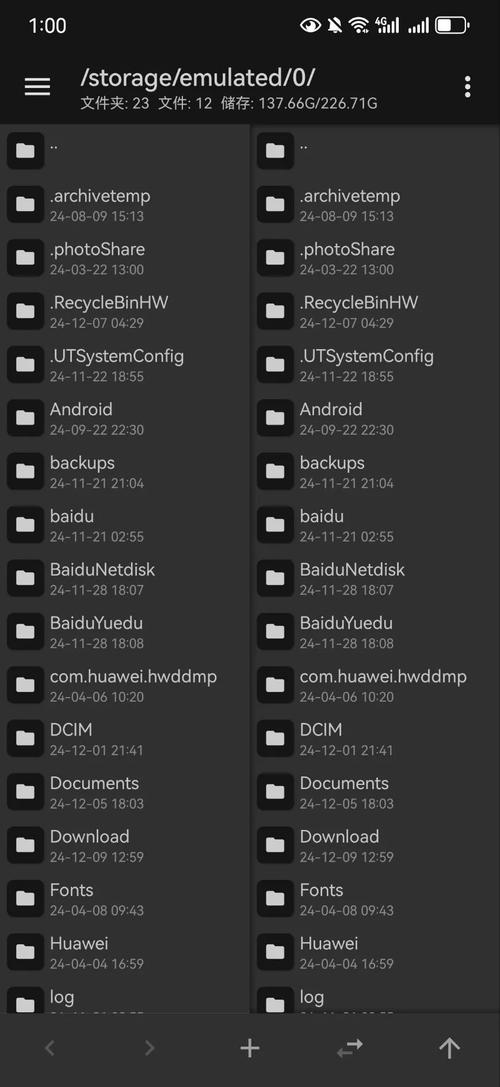 欢乐岛安卓下载安装：快速下载，轻松上手