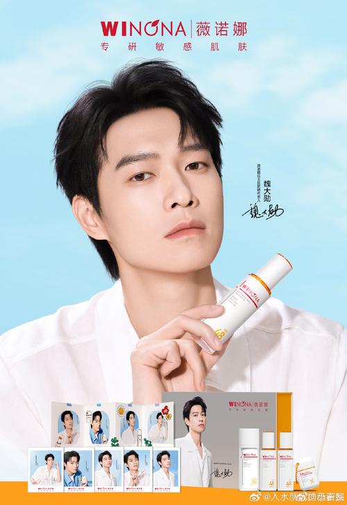 明星代言人玩转绅士游戏，你准备好了吗？