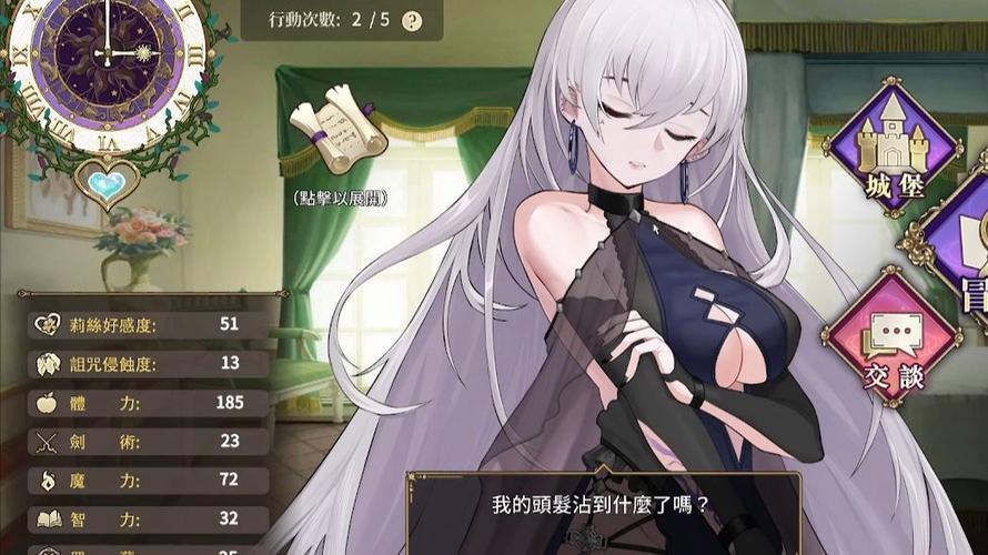 魔界少女与奴隶召唤术安卓下载地址:快速下载开始游戏