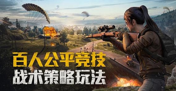 最新版菜鸟守卫与女王陛下官方正式版下载,立即体验!