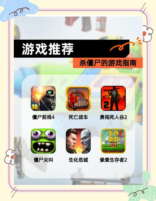 弟弟沉迷的僵尸生活2,一款轻松休闲的游戏推荐