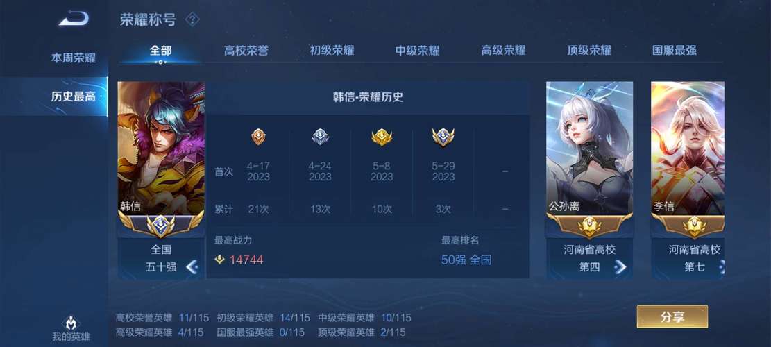 安卓玩家必玩:战甲机索尔冈特下载安装教程