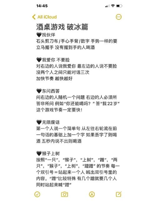 想玩转调酒大师游戏?这篇攻略你必须看!