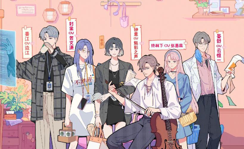 我弟弟迷上的拓君和他的九个姐妹游戏究竟是什么?