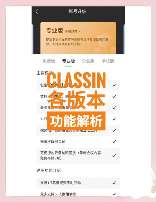 心灵结社版本大全：不同版本对比及推荐