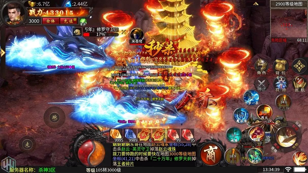 但我是坏人最新版本汉化版，PC安卓都能玩！