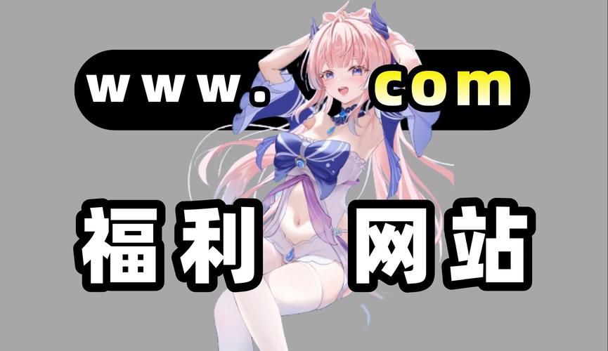 涩点点官方正式版下载最新版:手游爱好者必备