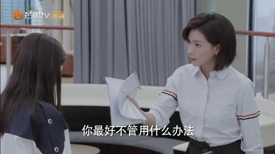 职场是我的后宫：超实用作弊码，快速建立你的后宫！