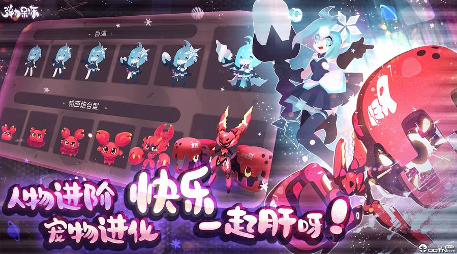 播种都市安卓汉化破解版:完整游戏内容等你体验