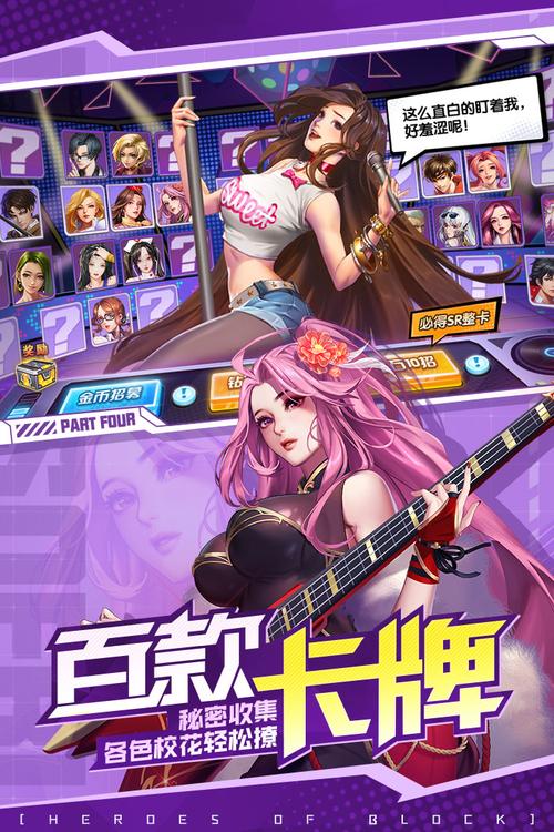 最新街头英雄下载地址：体验热血格斗快感