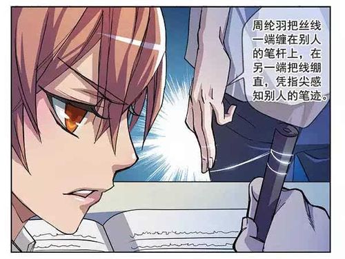 神奇铅笔/催眠铅笔游戏版本详解:下载哪个版本?