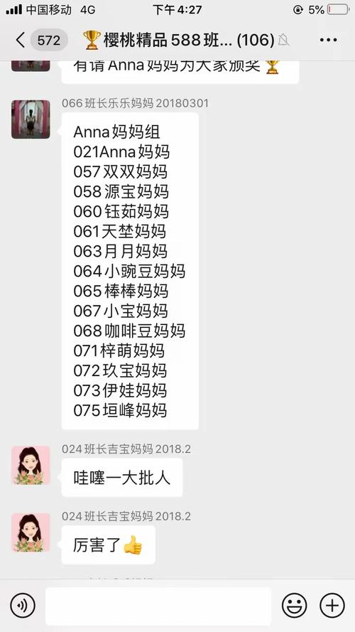 安娜激动人心的感情更新地址：玩家必看攻略