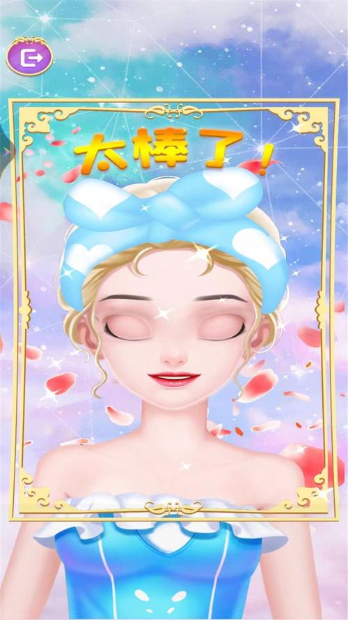 水疗中心安卓版下载:手游免费下载安装