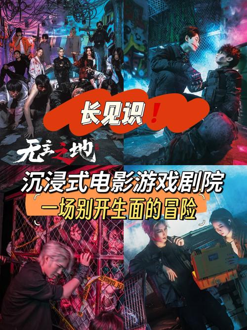 沉浸式体验：大人的童话剧场游戏官网正式上线