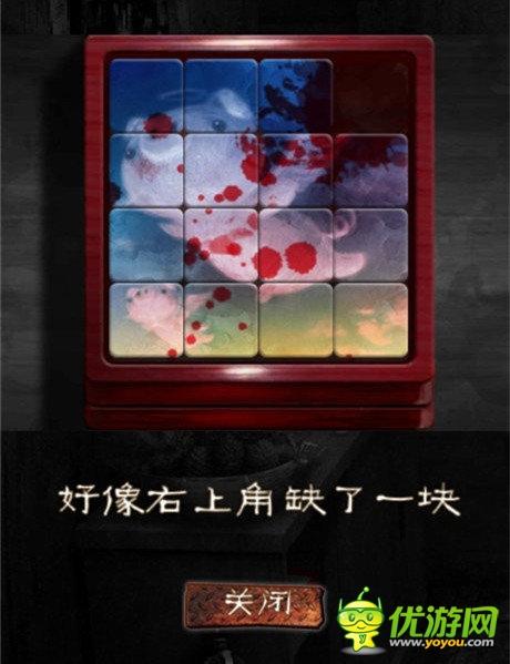 与杏奈的同居14日官网:玩家分享游戏心得和通关技巧