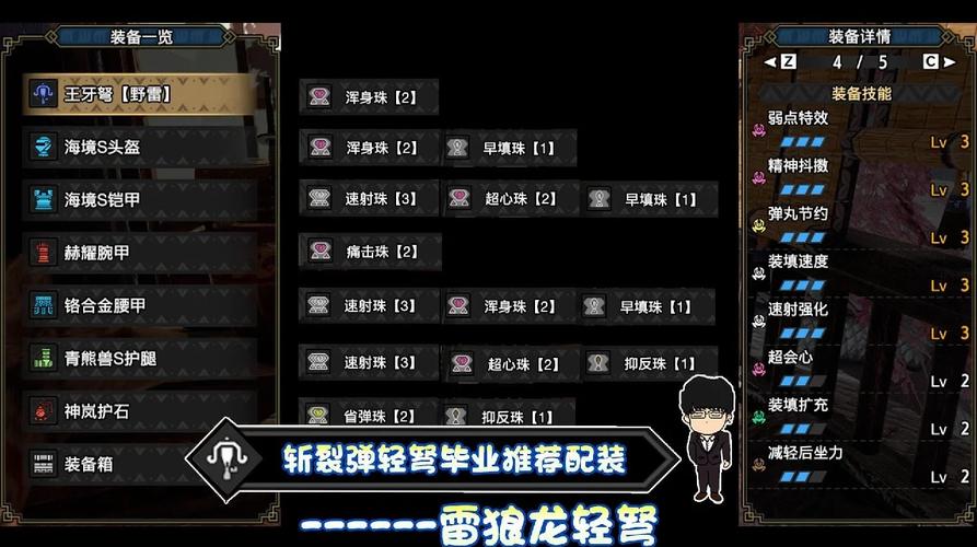 怪物黑市游戏详解：数百怪物等你收集，策略搭配制胜关键！