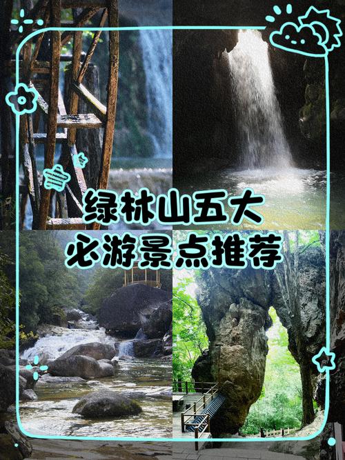 想玩小绿山？这里有你想要的小绿山版本大全！