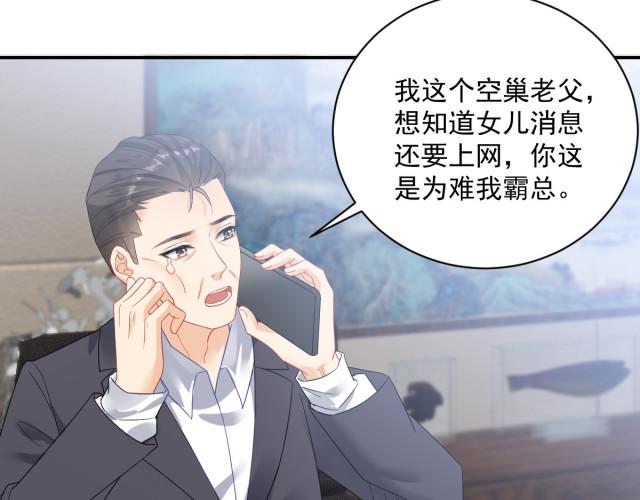 意外失业，却继承了游戏财产？下载地址快来拿