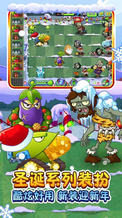 时空旅行安卓游戏下载：体验奇妙时空冒险