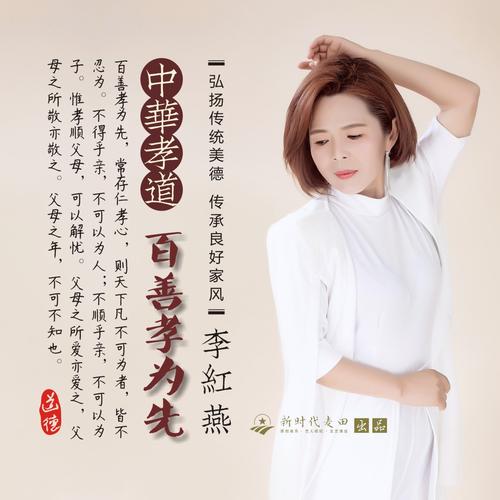 寻找孝顺妻子素材？下载地址就在这里！