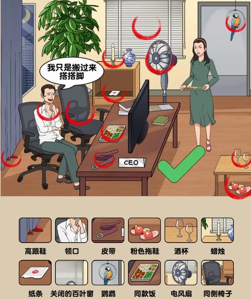 如何通关妈妈的爱?玩梗游戏攻略大全