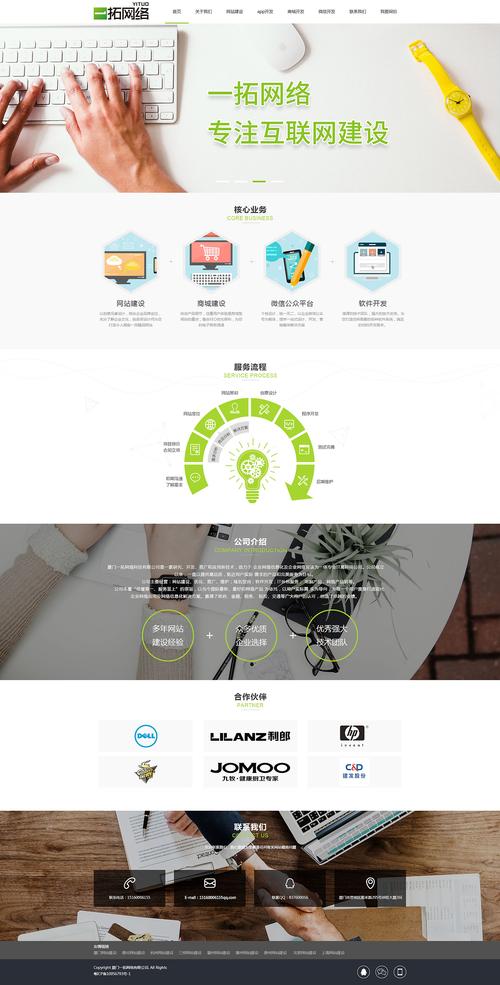 拓君和他的九个姐妹官方网站:最新版本下载及常见问题解答