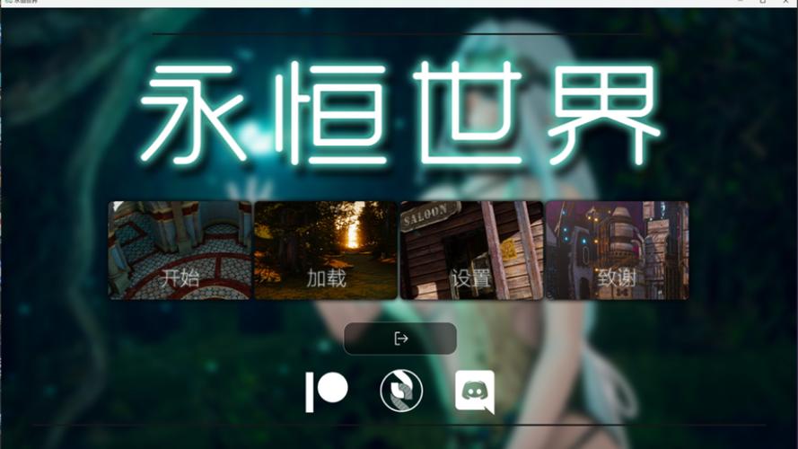 永恒世界游戏介绍:高自由度沙盒手游,打造你的专属世界!